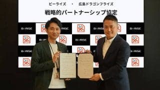 ビーライズと広島ドラゴンフライズが提携…XR・AIを活用した新しい観戦スタイルを提供