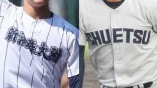 秋季新潟県大会の組み合わせ決定！今夏代表校と昨夏代表校が初戦から激突！【2025年秋高校野球】
