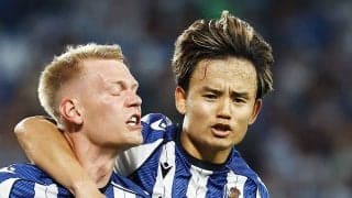 話題稼ぎの「移籍の噂」をよそに、久保建英はいよいよレアル・ソシエダの攻撃リーダーとして活躍の予感