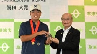 甲子園準V　日大三の嶌田大翔選手「故郷で国スポVを」　草津市訪問