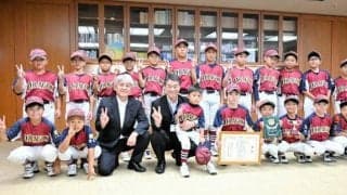 大崎市の少年野球チーム「大崎ジュニアドラゴン」が全国大会初優勝