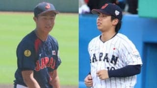 大学日本代表vs高校日本代表の壮行試合の先発が決定！どちらも左腕が先発！