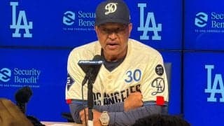 “自滅”ド軍は「集中力の欠如」　ロバーツ監督がダメ出し連発…連鎖したミス「起きてはならない」