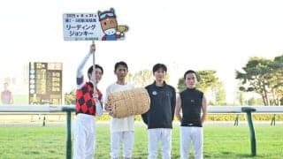 2025年夏の新潟競馬リーディングジョッキーは戸崎圭太騎手！