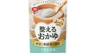 亀田製菓から「水分と電解質を補給するおかゆ」登場！防災食はもちろん、風邪のときもよさそう