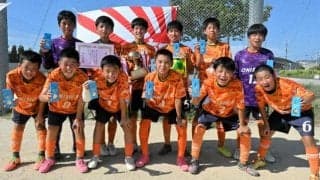 大西キッカーズが連覇　今治で朝日・ニッカン少年サッカー大会