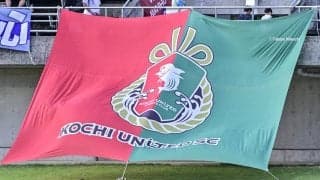 ｢なんというシュートだ！｣J3高知CBの｢まさに、奇襲!!｣50m超ロング弾！｢神業のよう｣絶賛に本人は｢この動画100回は見ました｣