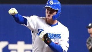 逆転CSへ打てる手はある！　中日、9月攻勢への切り札は「ドラ1三人衆」