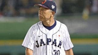 U18高校日本代表「準優勝の日大三から0人」のインパクト　導かれる2つの結論とは