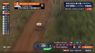 「泥汚れで半分見えん」 悪路→“突然の雨”の劣悪下も時速200キロ！ 「だいぶ暴れてますね」世界王者の“綱渡り走法”に反響続々