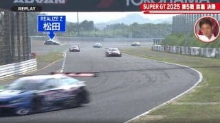 サーキット震撼！ 46歳名手が「大クラッシュになるところ」 250km/hの高速コーナーで起きた衝撃光景の舞台裏