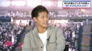 「嫉妬するばかりだった」元日本代表・柿谷曜一朗が選ぶ“ブンデスリーガの偉人”「なんでもっと真似をしなかったんだろう…」当時の心境も吐露