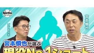 【プロ野球】ヤクルトOB宮本慎也が考える　若手がチャンスをものにするため必要なこと