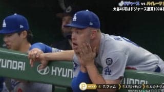 ヤバすぎる… 大谷翔平、超爆速アーチで同僚に“異変”「アゴ外れちゃうw」ベンチで様子がおかしくなる「笑うしかない」