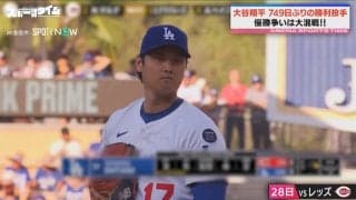 「野獣のようになって帰ってきた」749日ぶり勝利投手となった大谷翔平の“ワイルドな変貌”「本能のままに投げている」