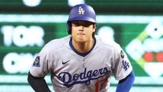 体調不良でも激走の大谷翔平に「驚きはしない」　ド軍指揮官が称賛「彼は負けず嫌い」