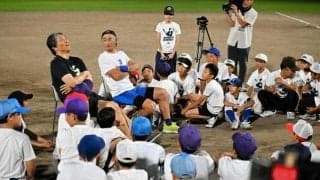 松井秀喜さんとイチローさん、能登の野球教室で最後に語ったこと