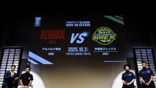 Bリーグ前半戦NHK中継カードが決定…10月3日のアルバルク東京vs宇都宮ブレックスはBSで放送