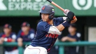 プロ注目の侍内野手がプロ志望届　花園大の右腕・藤原も…大学は4人が提出