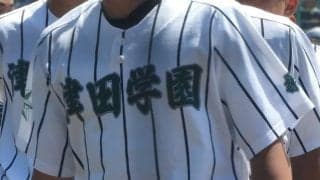 津田学園は四日市商と初戦激突！三重県1年生大会の組み合わせ決定！【2025年秋高校野球】