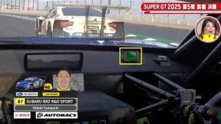 「虚を突かれた！」BRZの“超加速”に「スバルは作っていた、この時のために」 レース再開…一瞬の速さに隠された“秘策”
