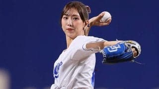 「可愛すぎる」始球式の美女にまさかの“既視感”　よぎるエースの残像「完コピですわ」