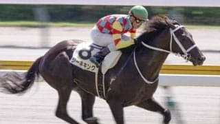 【札幌2歳S】コントレイル産駒の重賞初制覇なるか ジーネキングが初の洋芝に挑戦だ