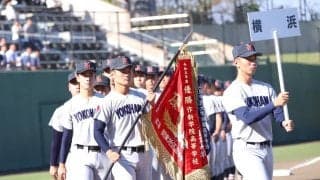 6日に神奈川、群馬、山梨で開幕！千葉では県大会出場校が出揃う！関東地区大会への道【2025年秋高校野球】