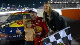 米人気レーサー、“4歳の息子”が「大物になるでこれは」 サーキットの大観衆へ見せた“堂々たる振る舞い”に驚きの声