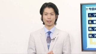 「第5回　フィギュア界における著作権マネジメントの展望」 町田樹のスポーツアカデミア #19コラム【徹底解剖　フィギュアスケートの音楽著作権問題】