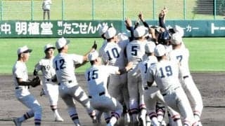 秋季兵庫県高校野球大会、組み合わせ決定　東洋大姫路など56チーム