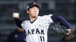 侍U-18、初陣はイタリアに辛勝　雨で中断のハプニングも…先発・森下が8奪三振の好投