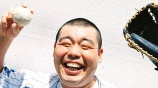 強豪・武相の４番打者から芸人の道へ！ 渡部おにぎりが高校野球から得たもの「社会は野球部ほど理不尽じゃないですから（笑）」