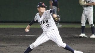 日本、イタリアに大苦戦の末、勝利！プロ注の150キロ右腕の好リリーフで大事な初戦を制する