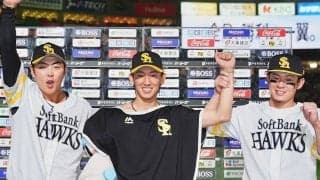 鷹、今季最多18安打の猛攻…11得点で貯金は今季最多30　西武・高橋光成が6勝目