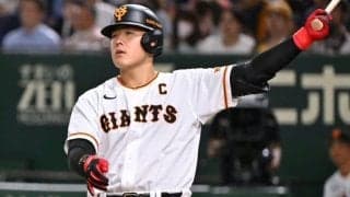 どうする巨人　“必要不可欠な大砲”がMLBスカウトの垂涎の的　米メディアが伝えた懸念材料と査定額「複数年契約は間違いない」