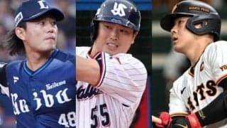 MLB挑戦が注目される“日本人トップ3”　米メディアが予想した「移籍先候補」の球団は？