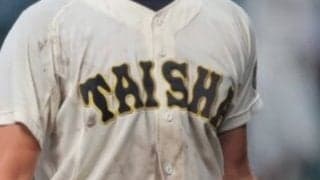 秋季島根県大会の組み合わせ決定！出雲商、大社、開星の対戦相手は？【2025年秋高校野球】