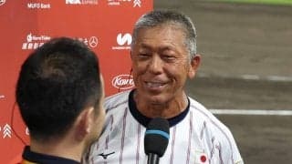 “格下”に大苦戦の侍U-18　国際大会で直面…指揮官が明かした苦悩「正直言って負けゲーム」