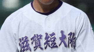 彦根東、滋賀短大付、膳所などが初戦を突破！秋季滋賀県大会【25年秋高校野球】