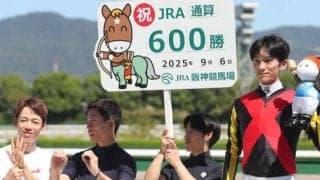 坂井瑠星騎手がJRA通算600勝達成！ 「一つ一つ与えられた仕事をこなしていきたい」