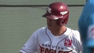 浅村が2戦連続弾も…巨人に敗戦　オリックスは10得点で鷹下す、6日ファーム結果