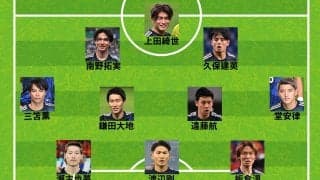 日本代表、メキシコ戦のスタメン発表！久保建英、鎌田大地、南野拓実を共存させる攻撃的布陣
