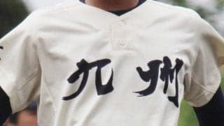 小倉、九産大九州、柳川、福岡工などが初戦を突破！秋季福岡県大会【25年秋高校野球】