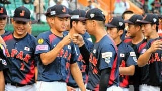U18野球W杯、日本が開幕3連勝　キューバに左腕3人が零封リレー