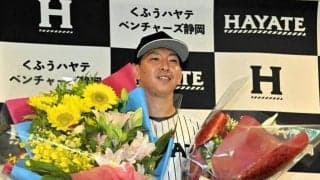 くふうハヤテの田中健二朗投手、現役引退へ　常葉菊川高からプロ入り