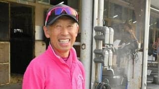 ミスターピンク・内田利雄さん、騎手育成へ　第二の競馬人生スタート