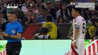 「レーザー飛ばされてない？」危険プレーに抗議中の日本代表キャプテンが狙われファン怒り「航に当てるのやめろよ」