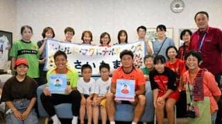 闘病の子へ守護神パワー　浦和レッズ西川選手の社会貢献活動への思い