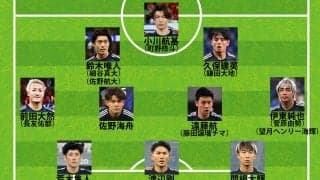 【日本代表｜アメリカ戦の予想スタメン】大幅なメンバー変更が濃厚！ 久保建英や遠藤航は２試合連続で起用も？